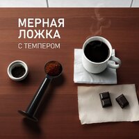 Рожковая кофеварка Weissgauff WCM-240 DBx Cappuccino ColorTouch - Превью изображения №25 — Интернет-магазин Time-Shop