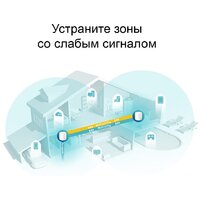 Wi-Fi система TP-Link Deco X60 V2 (2 шт.) - Превью изображения №4 — Интернет-магазин Time-Shop