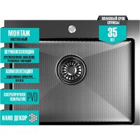 Кухонная мойка Mixline Pro 552935 (черный графит, с сифоном) - Превью изображения №4 — Интернет-магазин Time-Shop