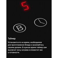 Варочная панель MAUNFELD AVI594FBK - Превью изображения №24 — Интернет-магазин Time-Shop