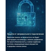 Варочная панель MAUNFELD AVI594FBK - Превью изображения №22 — Интернет-магазин Time-Shop