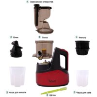 Соковыжималка VLK Profi 3500 - Превью изображения №2 — Интернет-магазин Time-Shop