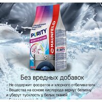 Сушильная машина MAUNFELD MFDM168WHE - Превью изображения №35 — Интернет-магазин Time-Shop