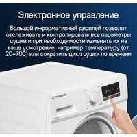 Сушильная машина MAUNFELD MFDM168WHE - Превью изображения №21 — Интернет-магазин Time-Shop