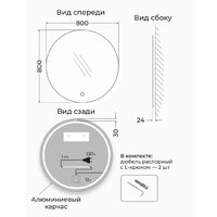  eMZe 80 LED.UV.80.80.CHE (черный с УФ-окантовкой и подсветкой) - Превью изображения №2 — Интернет-магазин Time-Shop