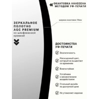  eMZe 80 LED.UV.80.80.CHE (черный с УФ-окантовкой и подсветкой) - Превью изображения №9 — Интернет-магазин Time-Shop