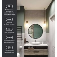  eMZe 80 LED.UV.80.80.CHE (черный с УФ-окантовкой и подсветкой) - Превью изображения №6 — Интернет-магазин Time-Shop