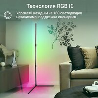 Торшер Digma FloorLight FL11 - Превью изображения №5 — Интернет-магазин Time-Shop