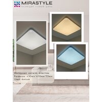 Припотолочная люстра Mirastyle SL-006/430-80W - Превью изображения №4 — Интернет-магазин Time-Shop