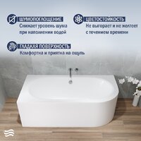 Ванна Lauter Bliss 180х80 L 21201081L - Превью изображения №2 — Интернет-магазин Time-Shop