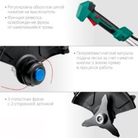 Триммер Зубр Мастер ТАБ-365 (без АКБ) - Превью изображения №5 — Интернет-магазин Time-Shop