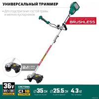 Триммер Зубр Мастер ТАБ-365 (без АКБ) - Превью изображения №3 — Интернет-магазин Time-Shop