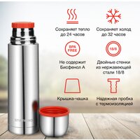 Термос StarWind 10-500 500мл (серебристый/красный) - Превью изображения №10 — Интернет-магазин Time-Shop