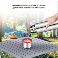 Термос StarWind 10-500 500мл (серебристый/красный) - Превью изображения №13 — Интернет-магазин Time-Shop