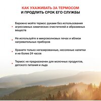 Термос StarWind 10-500 500мл (серебристый/красный) - Превью изображения №12 — Интернет-магазин Time-Shop