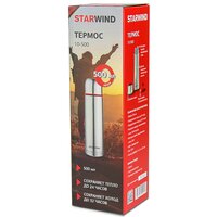Термос StarWind 10-500 500мл (серебристый/красный) - Превью изображения №19 — Интернет-магазин Time-Shop