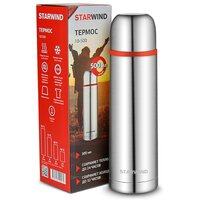 Термос StarWind 10-500 500мл (серебристый/красный) - Превью изображения №18 — Интернет-магазин Time-Shop
