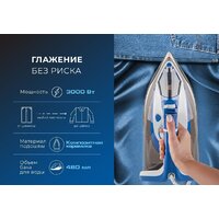 Утюг Endever Delta-231 - Превью изображения №9 — Интернет-магазин Time-Shop