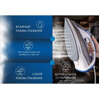 Утюг Endever Delta-231 - Превью изображения №11 — Интернет-магазин Time-Shop