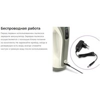 Пылесос Kitfort KT-5195 - Превью изображения №14 — Интернет-магазин Time-Shop
