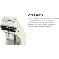 Пылесос Kitfort KT-5195 - Превью изображения №11 — Интернет-магазин Time-Shop