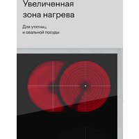 Варочная панель Tuvio HRS85WBB1 - Превью изображения №5 — Интернет-магазин Time-Shop
