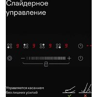 Варочная панель Tuvio HRS85WBB1 - Превью изображения №6 — Интернет-магазин Time-Shop