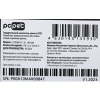 SSD PC Pet 1TB PCPS001T2 - Превью изображения №11 — Интернет-магазин Time-Shop