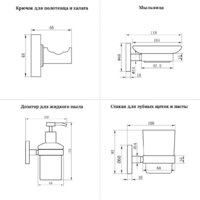 Набор аксессуаров для ванной Wellsee Finishing Touch 182512002 (мыльница, стакан для зубных щеток, дозатор для жидкого мыла, крючок 2 шт, матовый черный) - Превью изображения №10 — Интернет-магазин Time-Shop