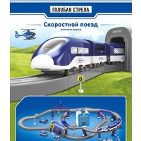 Набор железной дороги Голубая стрела Скоростной поезд Полицейский участок 95028 - Превью изображения №4 — Интернет-магазин Time-Shop