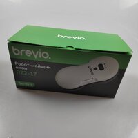 Робот для мытья окон Brevio RZ2-17 (белый) - Превью изображения №9 — Интернет-магазин Time-Shop