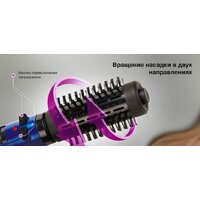 Фен-щетка Hyundai H-HB0110 - Превью изображения №22 — Интернет-магазин Time-Shop