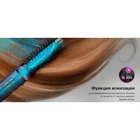 Фен-щетка Hyundai H-HB0110 - Превью изображения №23 — Интернет-магазин Time-Shop