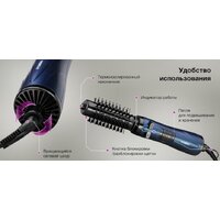 Фен-щетка Hyundai H-HB0110 - Превью изображения №19 — Интернет-магазин Time-Shop