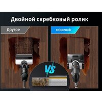 Вертикальный моющий пылесос Roborock Wet and Dry Vacuum Cleaner F25 Ace WD5M2A512-02 (с русской озвучкой) - Превью изображения №31 — Интернет-магазин Time-Shop
