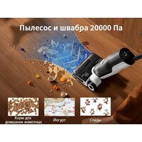 Вертикальный моющий пылесос Roborock Wet and Dry Vacuum Cleaner F25 Ace WD5M2A512-02 (с русской озвучкой) - Превью изображения №35 — Интернет-магазин Time-Shop