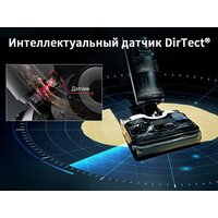 Вертикальный моющий пылесос Roborock Wet and Dry Vacuum Cleaner F25 Ace WD5M2A512-02 (с русской озвучкой) - Превью изображения №41 — Интернет-магазин Time-Shop