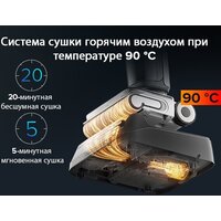 Вертикальный моющий пылесос Roborock Wet and Dry Vacuum Cleaner F25 Ace WD5M2A512-02 (с русской озвучкой) - Превью изображения №39 — Интернет-магазин Time-Shop