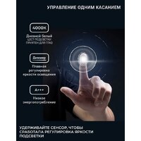  EMZE 70 LED.UV.70.70.BEL (белый с УФ-окантовкой и подсветкой) - Превью изображения №5 — Интернет-магазин Time-Shop