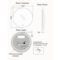  EMZE 70 LED.UV.70.70.BEL (белый с УФ-окантовкой и подсветкой) - Превью изображения №8 — Интернет-магазин Time-Shop
