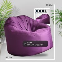 Кресло-мешок Mio Tesoro Poparada XXXL PO-65x85-FI (фиалка) - Превью изображения №4 — Интернет-магазин Time-Shop