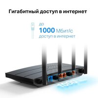 Wi-Fi роутер TP-Link Archer AX17 - Превью изображения №6 — Интернет-магазин Time-Shop