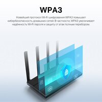 Wi-Fi роутер TP-Link Archer AX17 - Превью изображения №9 — Интернет-магазин Time-Shop