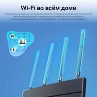 Wi-Fi роутер TP-Link Archer AX17 - Превью изображения №8 — Интернет-магазин Time-Shop