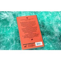 Книга издательства АСТ. Смерть и прочие хэппи-энды - Превью изображения №5 — Интернет-магазин Time-Shop