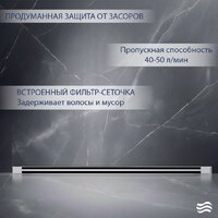Трап/канал Lauter 2150161-Т5H 600x41 (хром) - Превью изображения №3 — Интернет-магазин Time-Shop