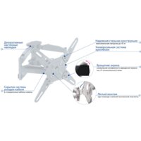 Кронштейн для телевизора Kromax ATLANTIS-45 (белый) - Превью изображения №3 — Интернет-магазин Time-Shop