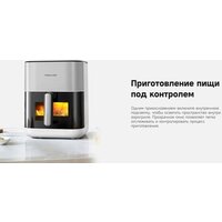 Аэрогриль (аэрофритюрница) Trouver Air Fryer FD10 Pro VFF12A (белый) - Превью изображения №11 — Интернет-магазин Time-Shop
