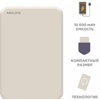 Внешний аккумулятор Solove W12 5000мAч (бежевый) - Превью изображения №2 — Интернет-магазин Time-Shop