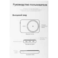 Внешний аккумулятор Solove W12 5000мAч (бежевый) - Превью изображения №8 — Интернет-магазин Time-Shop